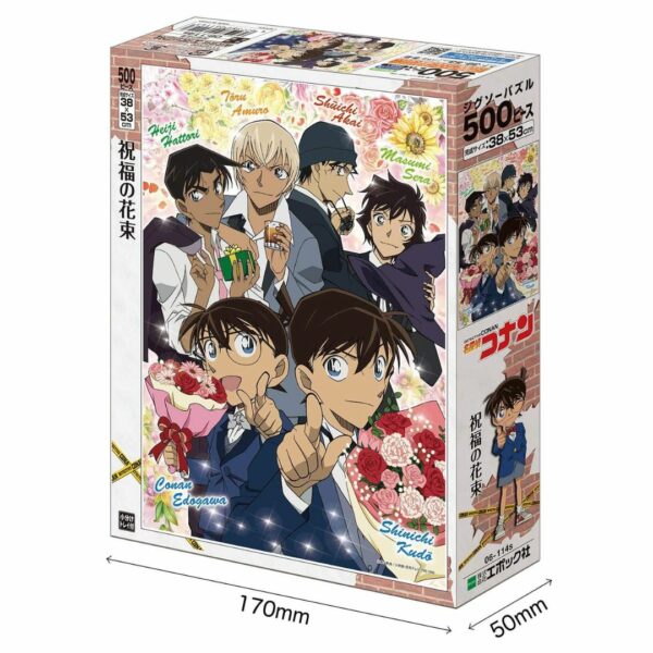 Epoch Inc. 500 Piece Jigsaw Puzzle Detective Conan Blessing Bouquet