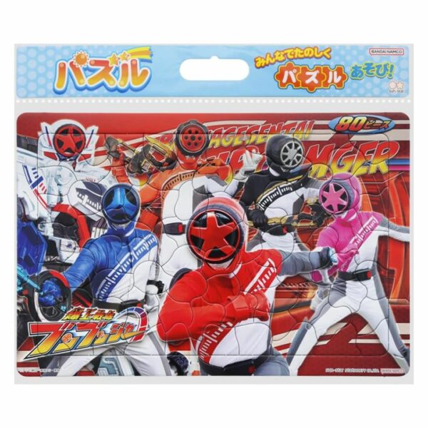 Sunstar - Super Sentai Boonboomger Puzzle 80 Piece 6395750A