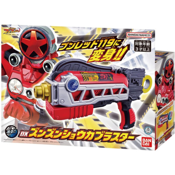 [DX Bakuage Sentai] Bandai Bakuage Sentai Boonboomger Shouka Blaster (24) Asli Kualitas Tinggi