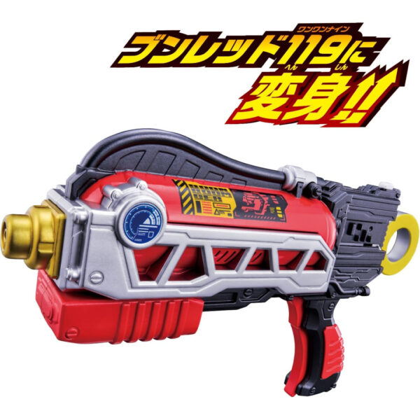 [DX Bakuage Sentai] Bandai Bakuage Sentai Boonboomger Shouka Blaster (24) Asli Kualitas Tinggi