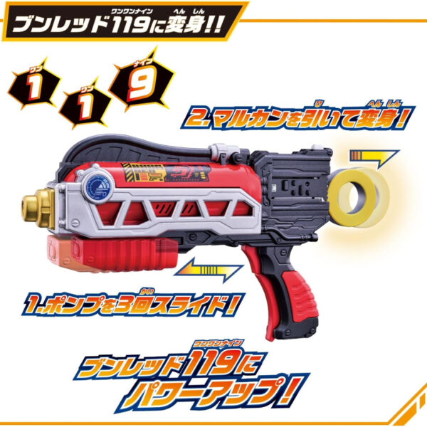 [DX Bakuage Sentai] Bandai Bakuage Sentai Boonboomger Shouka Blaster (24) Asli Kualitas Tinggi