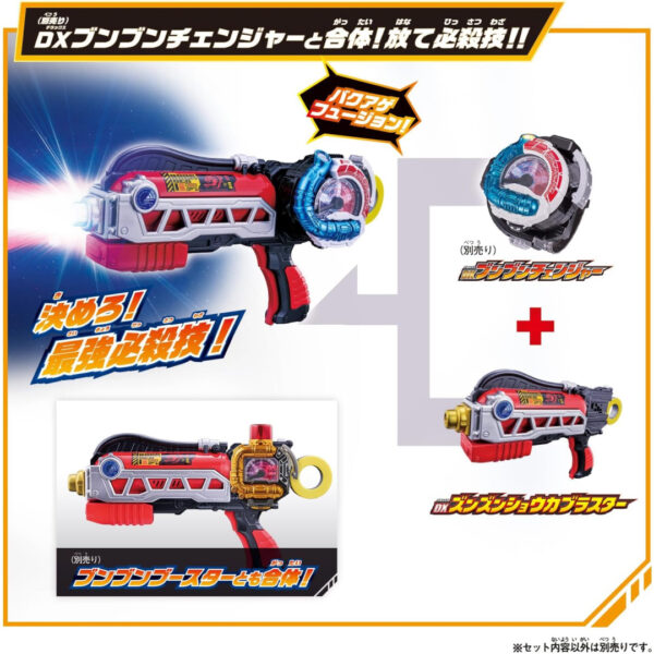 [DX Bakuage Sentai] Bandai Bakuage Sentai Boonboomger Shouka Blaster (24) Asli Kualitas Tinggi