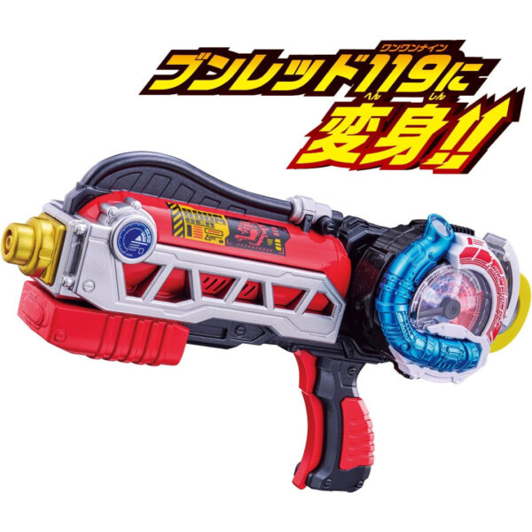 [DX Bakuage Sentai] Bandai Bakuage Sentai Boonboomger Shouka Blaster Explosion Power Up Set (24) Asli Kualitas Tinggi