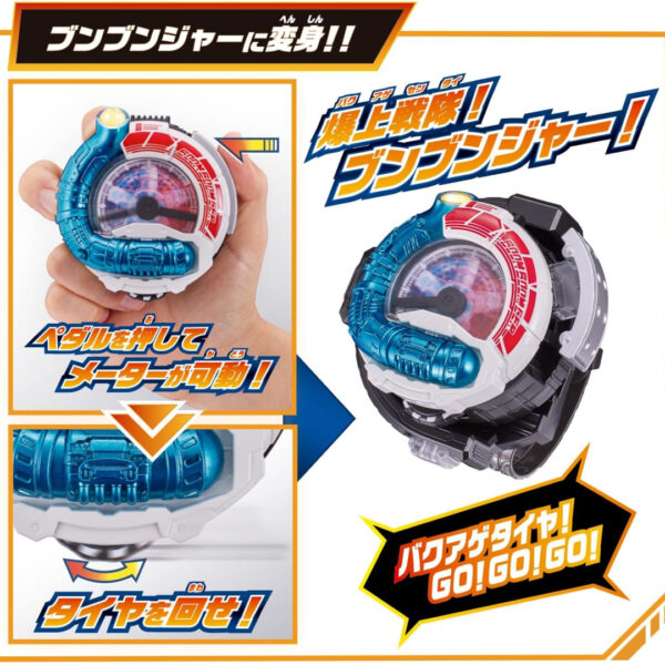 [DX Bakuage Sentai] Bandai Bakuage Sentai Boonboomger Shouka Blaster Explosion Power Up Set (24) Asli Kualitas Tinggi