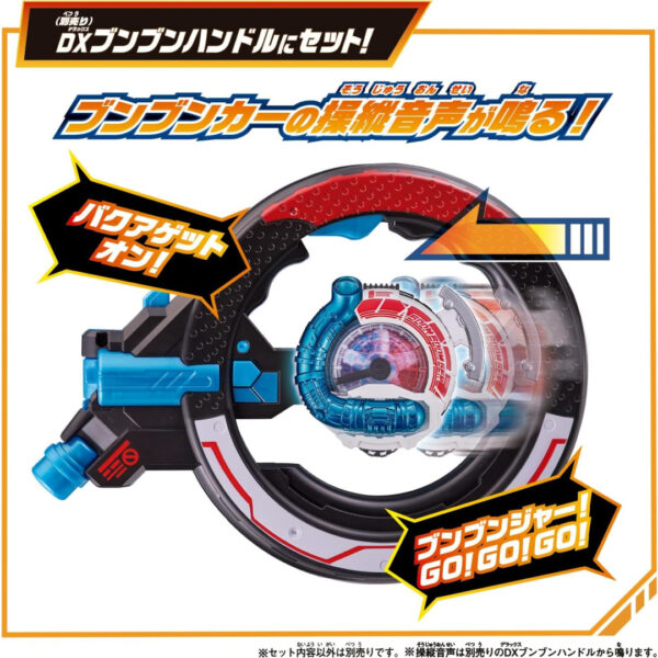 [DX Bakuage Sentai] Bandai Bakuage Sentai Boonboomger Shouka Blaster Explosion Power Up Set (24) Asli Kualitas Tinggi