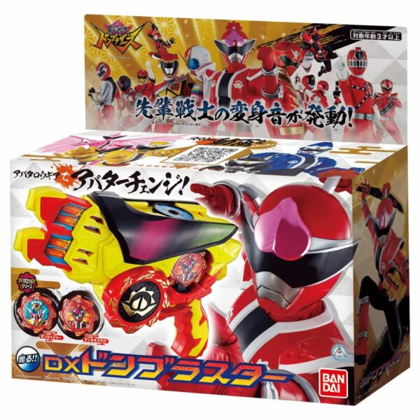 DX Don Blaster Kotaro Sentai Don Brothers