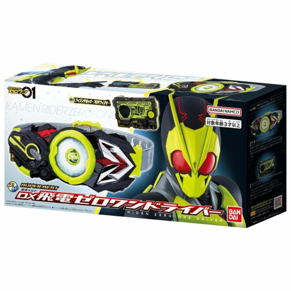 BANDAI Belt Kamen Rider Zero-One DX Hiden Zero-One Driver