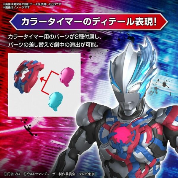 [Figure] Figure-Rise Standard Ultraman Blazer (Coded Plastic Model) (23) Kualitas Terbaik