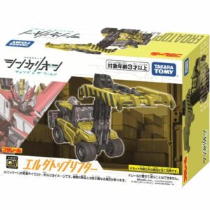 Takara Tomy Shinkalion Lifter train (Shinkarion THE ANIMATION) (24) Kualitas Terbaik