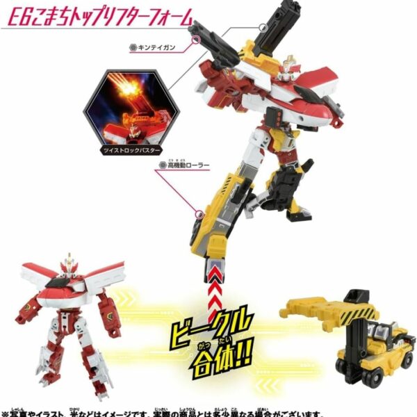 Takara Tomy Shinkalion Komachi top Lifter Form Train (Shinkarion THE ANIMATION) (24) Kualitas Terbaik