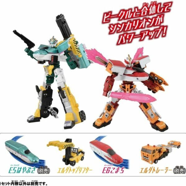 Takara Tomy Shinkalion Komachi top Lifter Form Train (Shinkarion THE ANIMATION) (24) Kualitas Terbaik