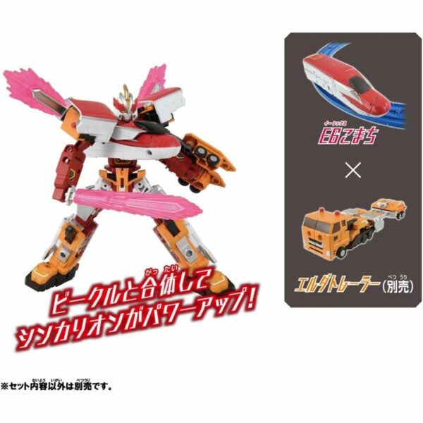 Takara Tomy Shinkalion Komachi train (Shinkarion THE ANIMATION) (24) Kualitas Terbaik