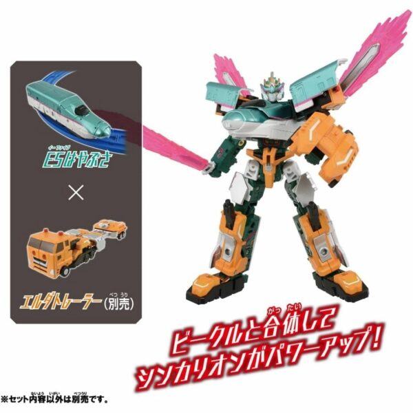 Takara Tomy Shinkalion Hayabusa Train (Shinkarion THE ANIMATION) (24) Kualitas Terbaik