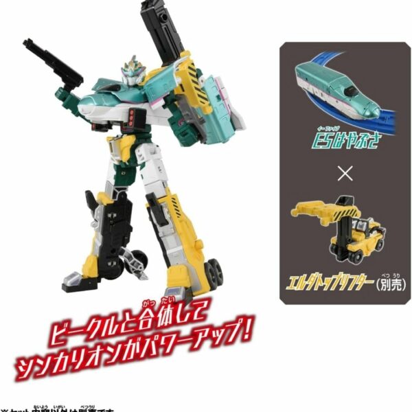 Takara Tomy Shinkalion Hayabusa Train (Shinkarion THE ANIMATION) (24) Kualitas Terbaik