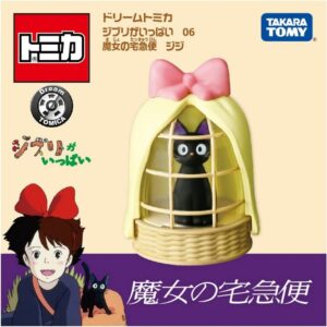 [Mini Car] Takara Tomy Ghibli Kiki Delivery Service 06 Kualitas Terbaik