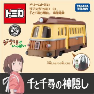 [Mini Car] Takara Tomy Ghibli Spirited Away Kaihara Electric Railway 03 (Mini car Ghibli) Kualitas Terbaik