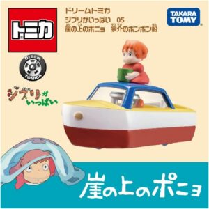 [Mini Car] Takara Tomy Ghibli Ponyo on the Cliff Sosuke Pom Boat 05 (Mini car Ghibli) Kualitas Terbaik