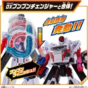 Bandai DX Boonboomger Starter Set Explosion Robot - Accelerator Full (Bakuage Sentai Boonboomger Robot) (24) Kualitas Terbaik