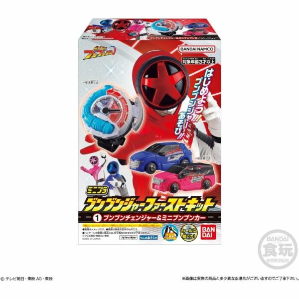 Mini Pla Boonboomger First Kit (10 Pieces) (Bakuage Sentai Boonboomger) Kualitas Terbaik