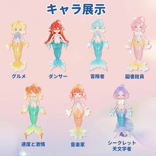 [Figure] BEEMAI LuckyDoll Mermaid Tutu 1 box random Asli Premium