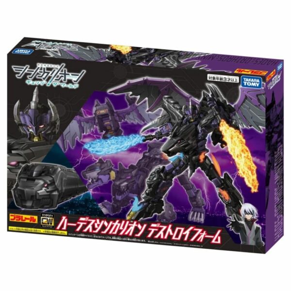 Takara Tomy Plarail Hades Shinkalion Destroy Form