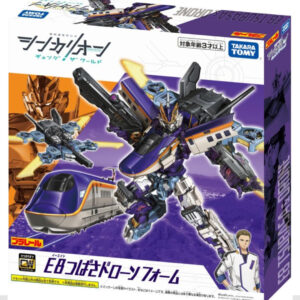 [Figure] Takara Tomy Plarail E8 Tsubasa Drone Form (Shinkalion: Change the World) Figure Kualitas Tinggi