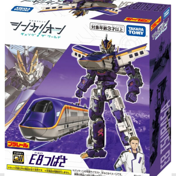 [Figure] Takara Tomy Plarail Shinkalion CW E8 (Tsubasa Train/Elderdrone) Figure Kualitas Tinggi