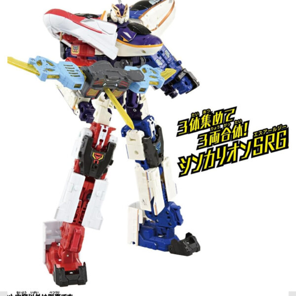 [Figure] Takara Tomy Plarail Shinkalion CW E8 (Tsubasa Train/Elderdrone) Figure Kualitas Tinggi