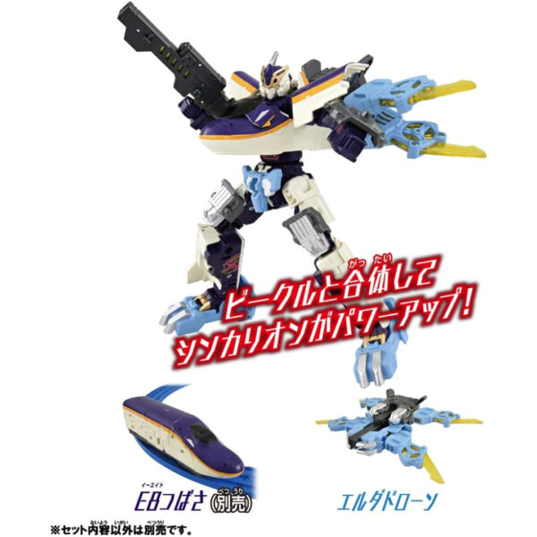 [Figure] Takara Tomy Plarail Shinkalion CW E8 (Tsubasa Train/Elderdrone) Figure Kualitas Tinggi