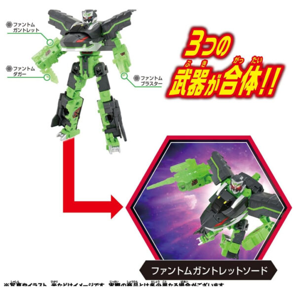 [Figure] Takara Tomy Plarail Shinkalion CW Phantom Shinkalion Train (Shinkalion: Change the World) (24) Figure Kualitas Tinggi