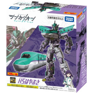 [Figure] Takara Tomy Plarail Shinkalion CW H5 Hayabusa (Shinkalion: Change the World) (24) Figure Kualitas Tinggi