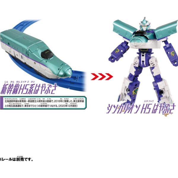 [Figure] Takara Tomy Plarail Shinkalion CW H5 Hayabusa (Shinkalion: Change the World) (24) Figure Kualitas Tinggi