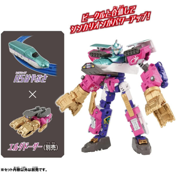 [Figure] Takara Tomy Plarail Shinkalion CW H5 Hayabusa (Shinkalion: Change the World) (24) Figure Kualitas Tinggi