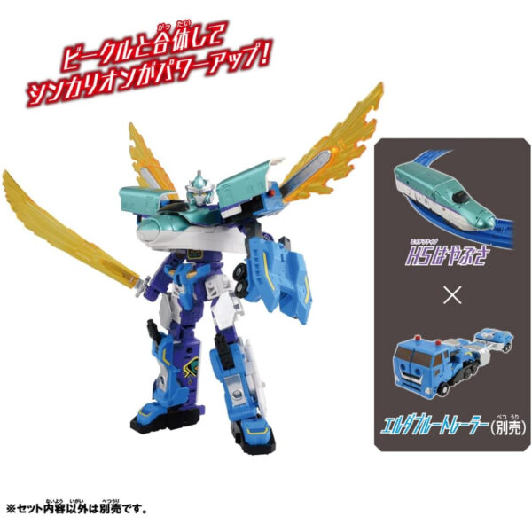 [Figure] Takara Tomy Plarail Shinkalion CW H5 Hayabusa (Shinkalion: Change the World) (24) Figure Kualitas Tinggi