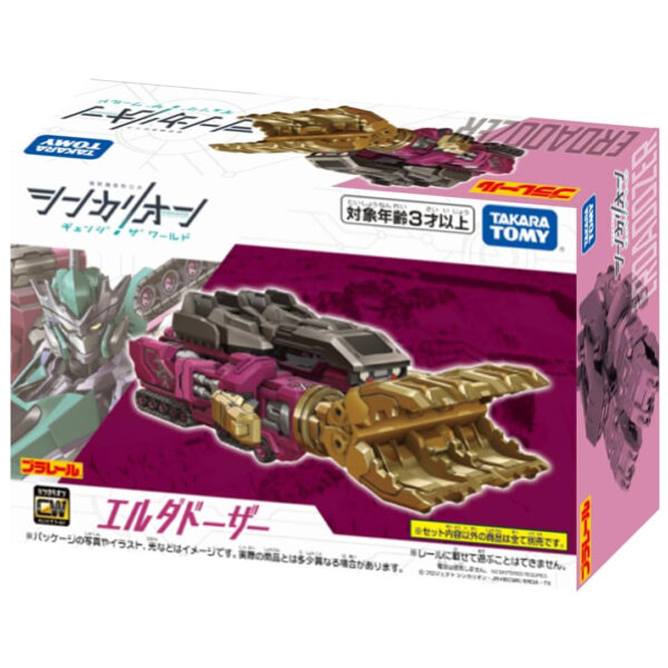 [Figure] Takara Tomy Plarail Shinkalion CW Elder Dozer/H5 Hayabusa Dozer Form Figure Kualitas Tinggi