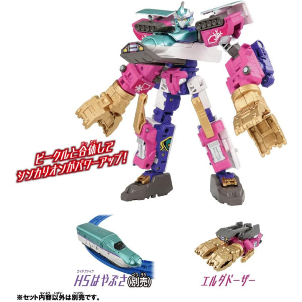 [Figure] Takara Tomy Plarail Shinkalion CW Elder Dozer/H5 Hayabusa Dozer Form Figure Kualitas Tinggi