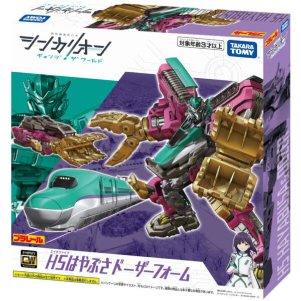 [Figure] Takara Tomy Plarail Shinkalion CW Elder Dozer/H5 Hayabusa Dozer Form Figure Kualitas Tinggi