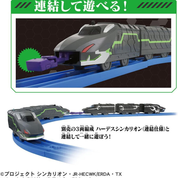 [Figure] Takara Tomy Plarail 3-Car Phantom Shinkalion (Connected) (Shinkalion: Change the World) (24) Figure Kualitas Tinggi