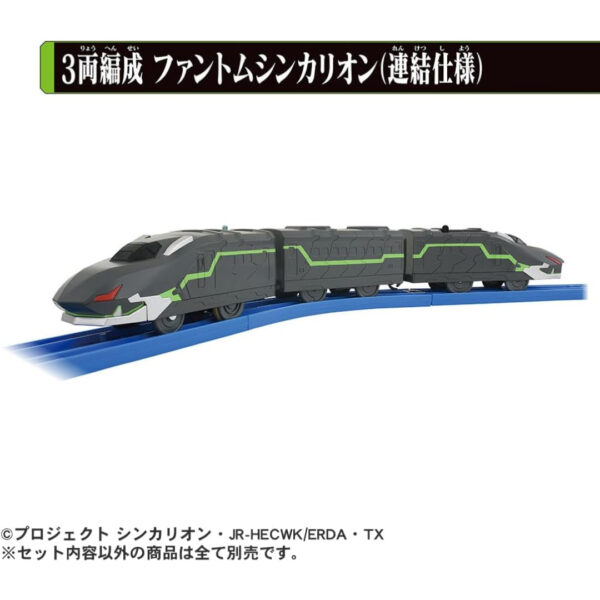 [Figure] Takara Tomy Plarail 3-Car Phantom Shinkalion (Connected) (Shinkalion: Change the World) (24) Figure Kualitas Tinggi