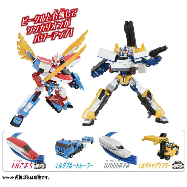 [Figure] Takara Tomy Plarail Shinkansen Shinkalion CW N700S Nozomi Blue Trailer Form (Shinkalion: Change the World) (24) Figure Kualitas Tinggi