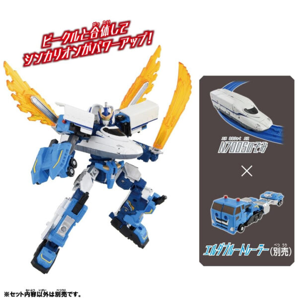 [Figure] Takara Tomy Plarail Shinkalion CW N700S Nozomi/CW Ell double Trailer Figure Kualitas Tinggi