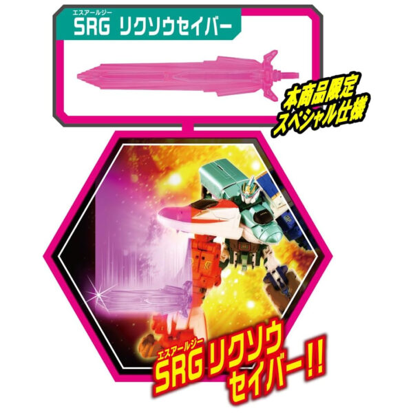 [Figure] Takara Tomy Plarail Shinkalion SRG Combined Set (Shinkalion SRG: E5, E6, E7) Figure Kualitas Tinggi