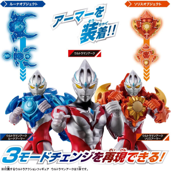 [Figure] Bandai Ultraman Arc Ultra Action Figure Ultraman Arc Solis & Luna Armor Set (24) Asli Kualitas Tinggi