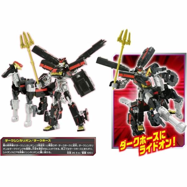 Takara Tomy Plarail Dark Shinkalion (21) Kualitas Terbaik