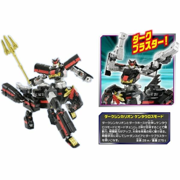 Takara Tomy Plarail Dark Shinkalion (21) Kualitas Terbaik