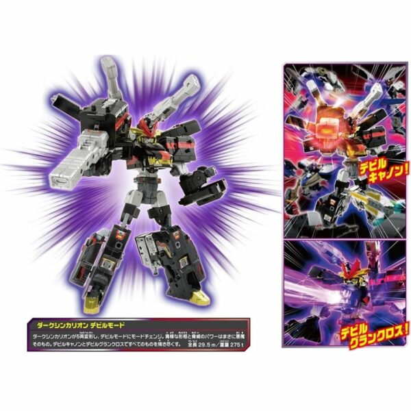 Takara Tomy Plarail Dark Shinkalion (21) Kualitas Terbaik