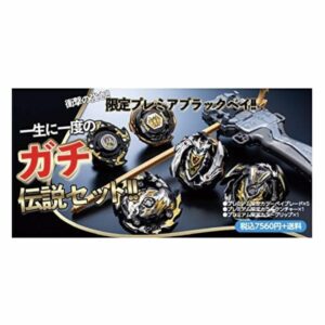 Legend Star Bay Set Beyblade Burst GT CoroCoro Premier Limited Edition