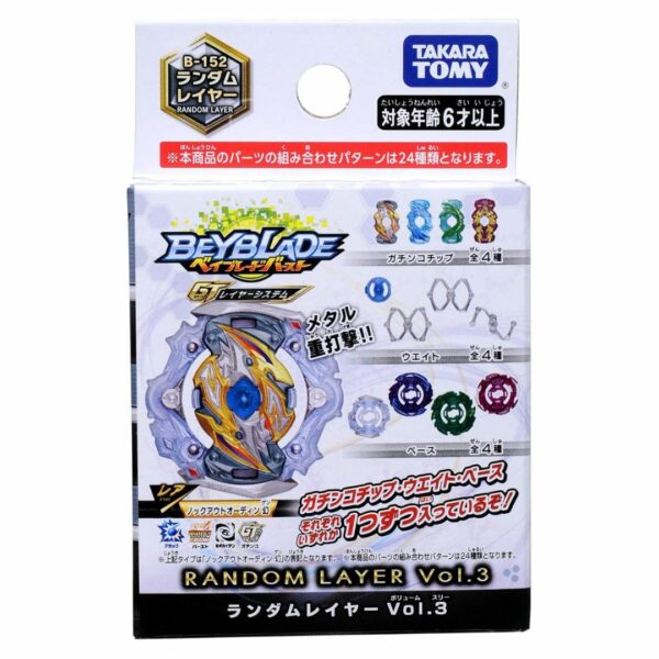 Takara Tomy Random Layer Judgment Odin Phantom B-152 Vol.3