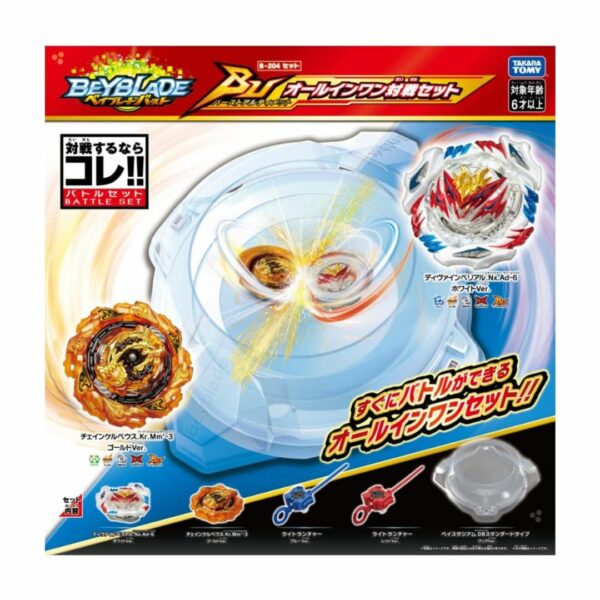 Takara Tomy Beyblade Burst BU All-in-One Battle Set B204