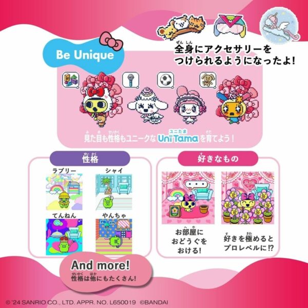 [Tamagotchi] BANDAI Tamagotchi Uni Sanrio Characters (2023 Japan Toy Awards) Kualitas Bagus